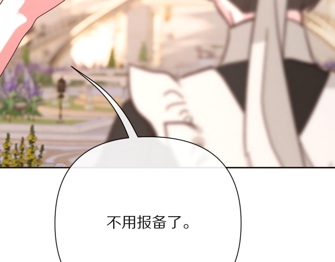 第37话 明灭129