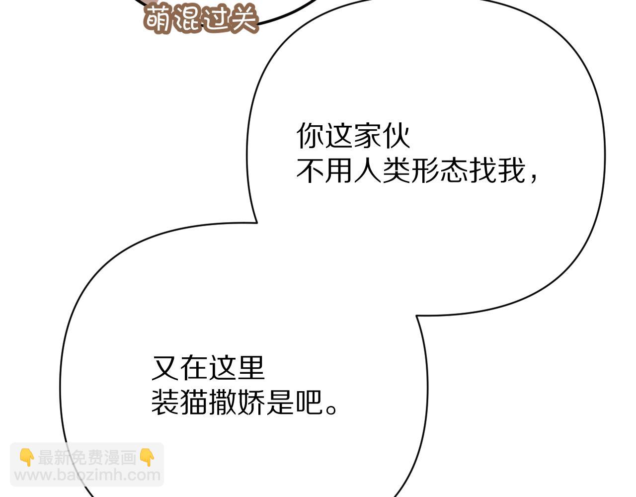 第37话 明灭13