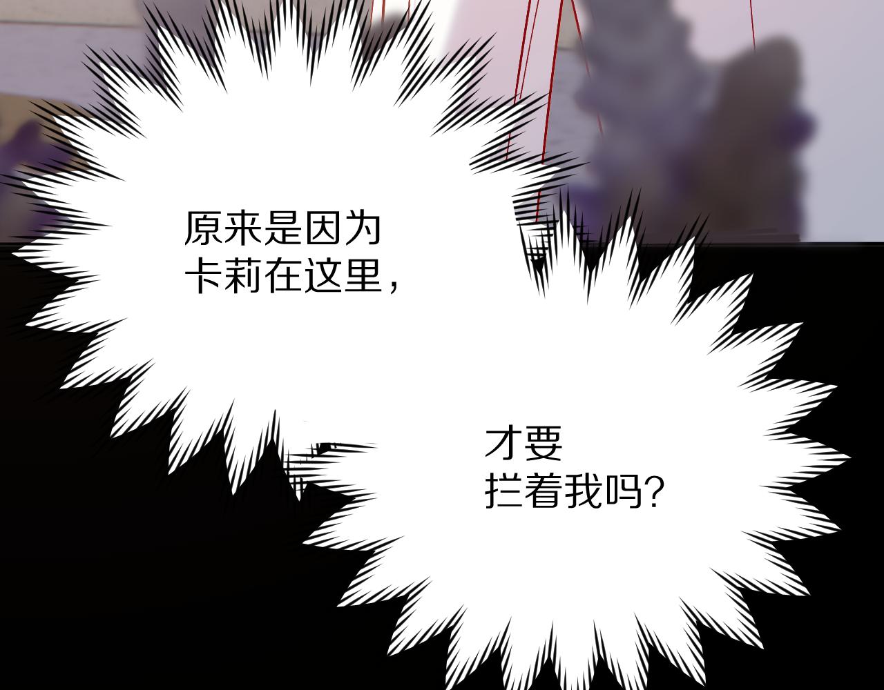 第37话 明灭133