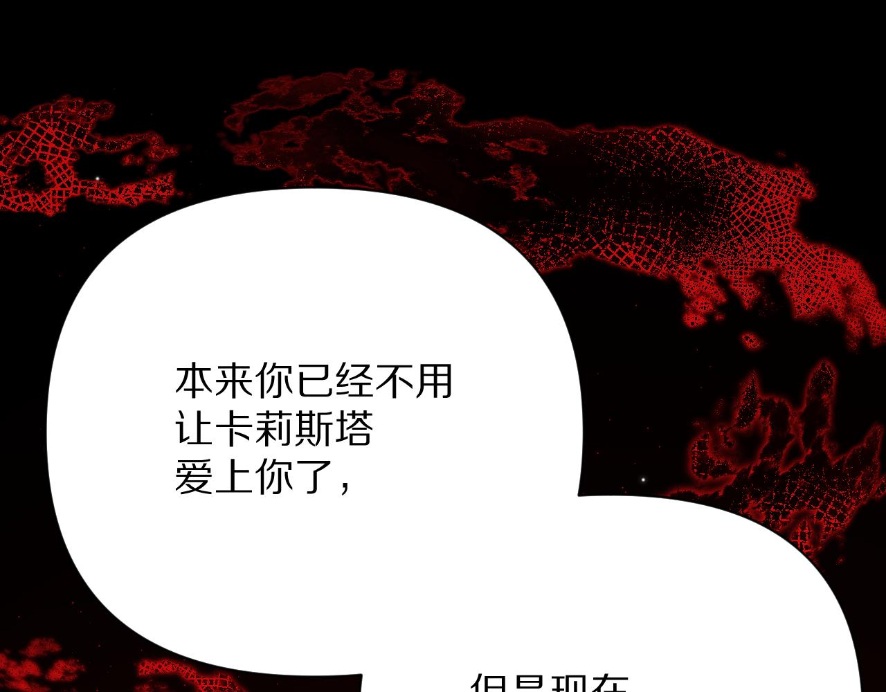 第37话 明灭135