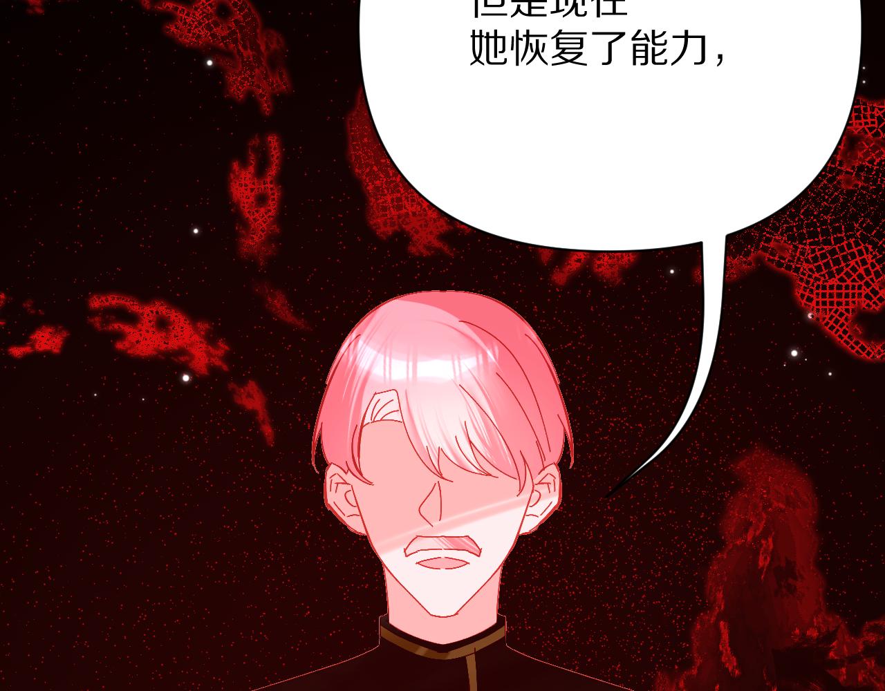 第37话 明灭136