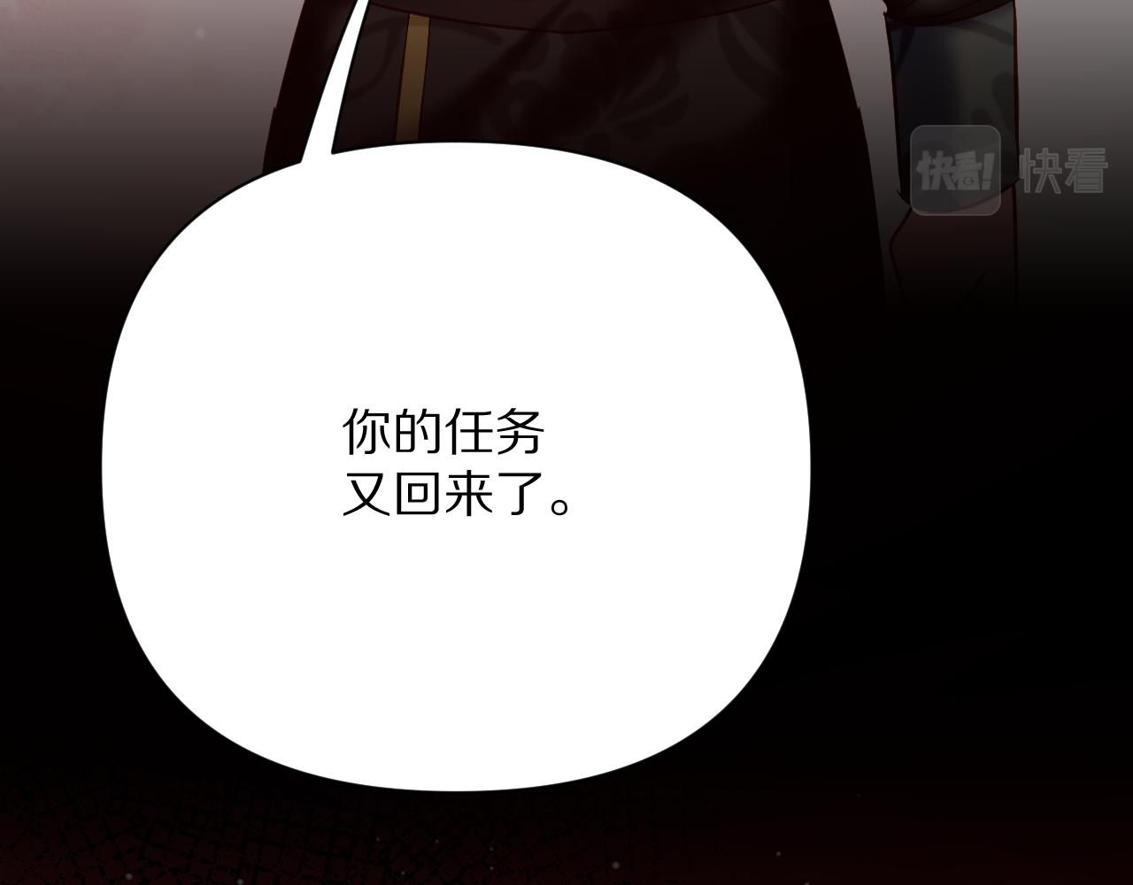 第37话 明灭138