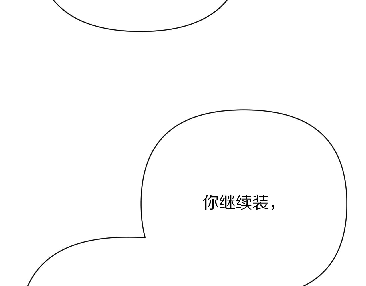 第37话 明灭14
