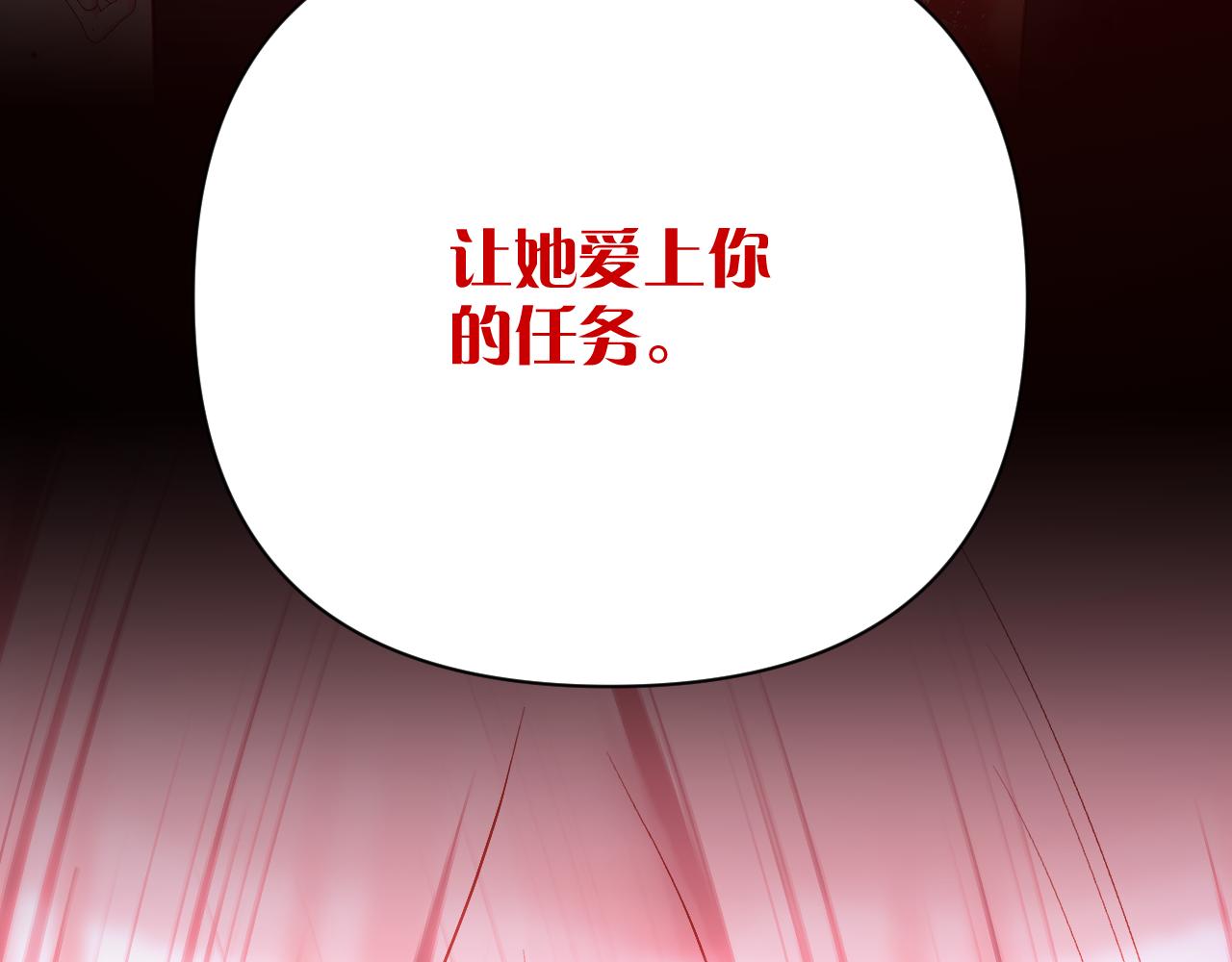 第37话 明灭141