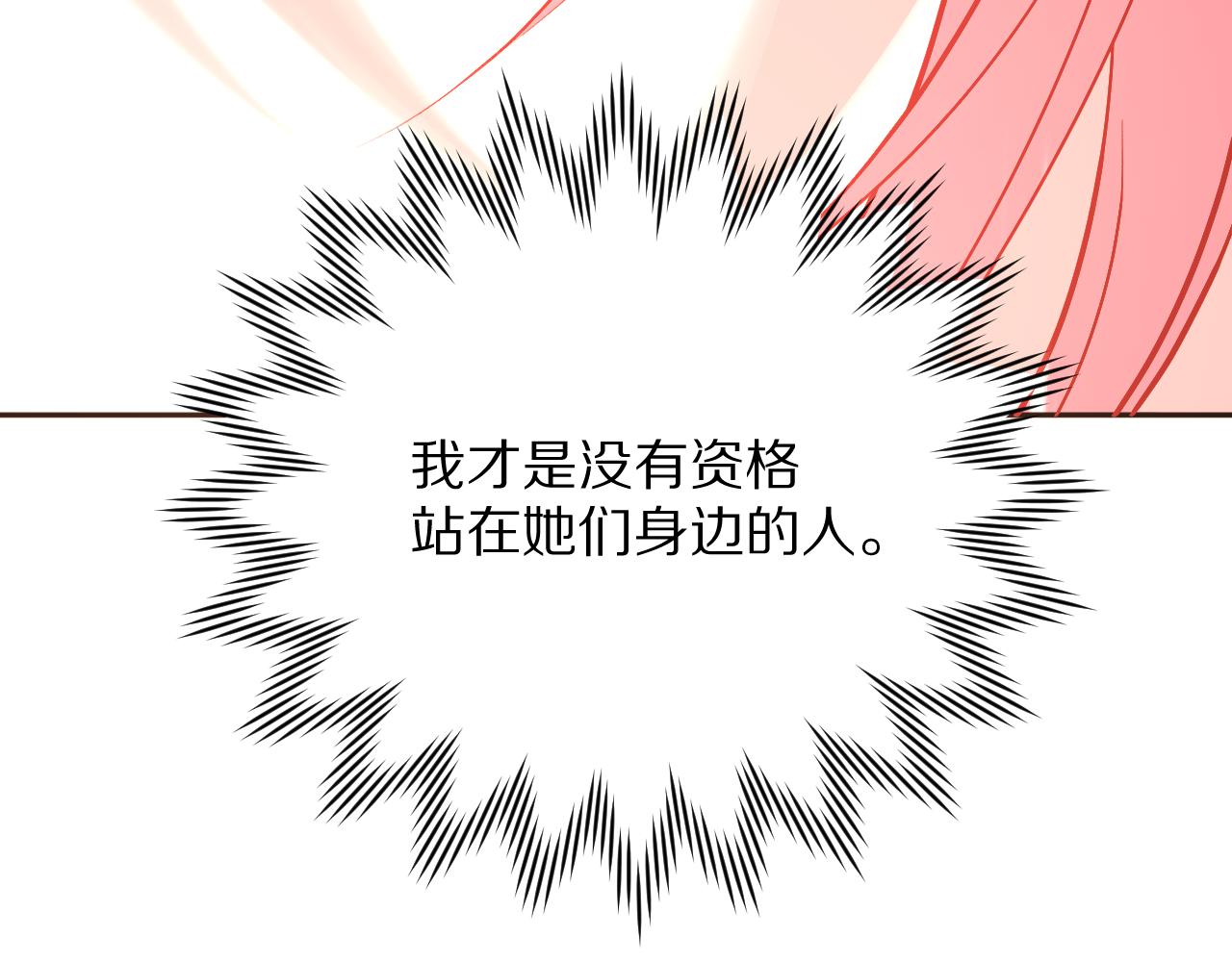 第37话 明灭144