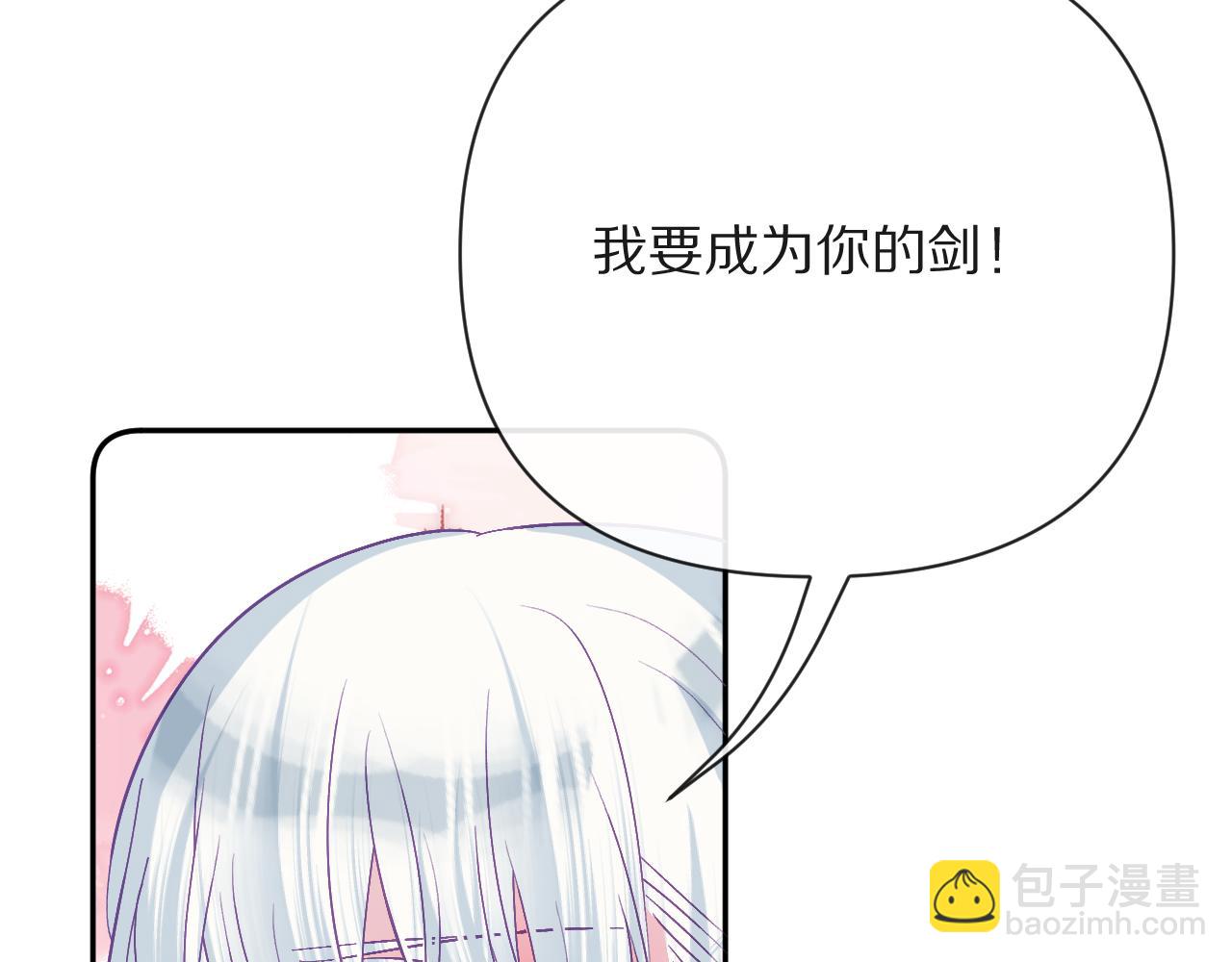 第37话 明灭146