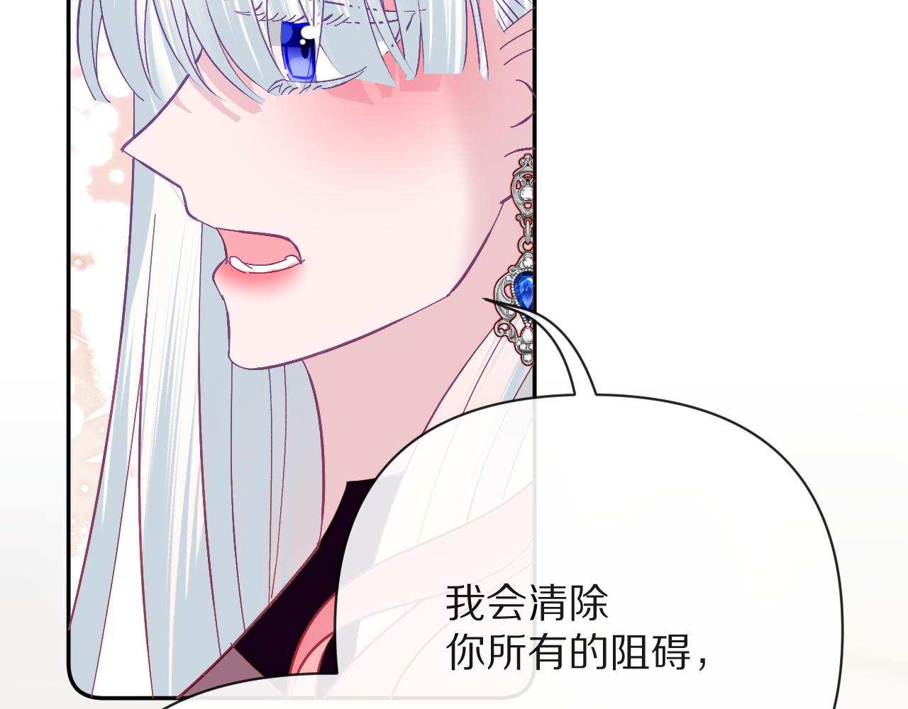 第37话 明灭147