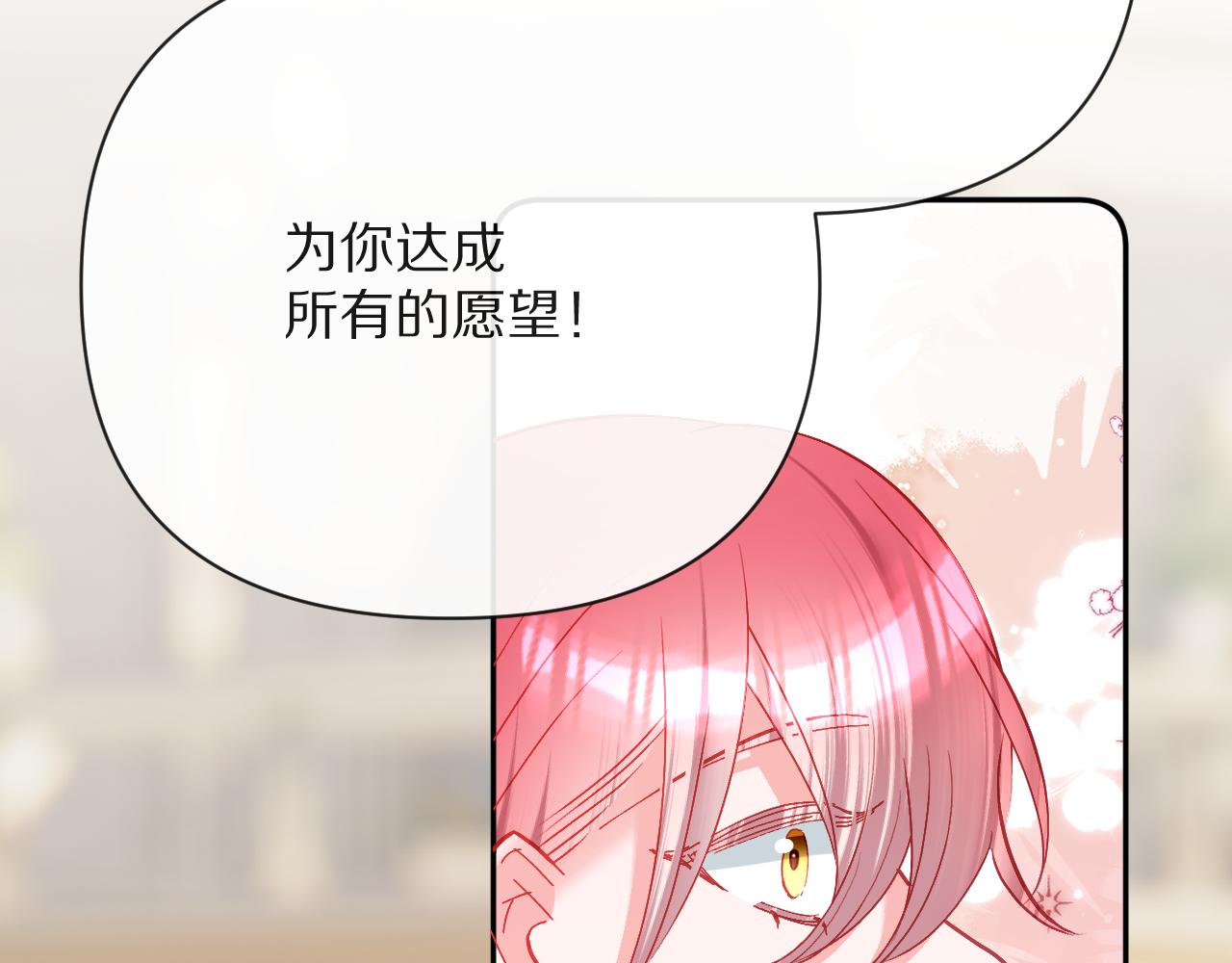 第37话 明灭148