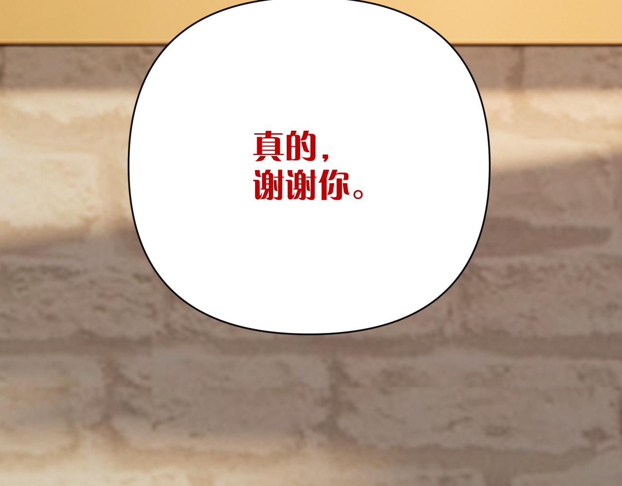 第37话 明灭153