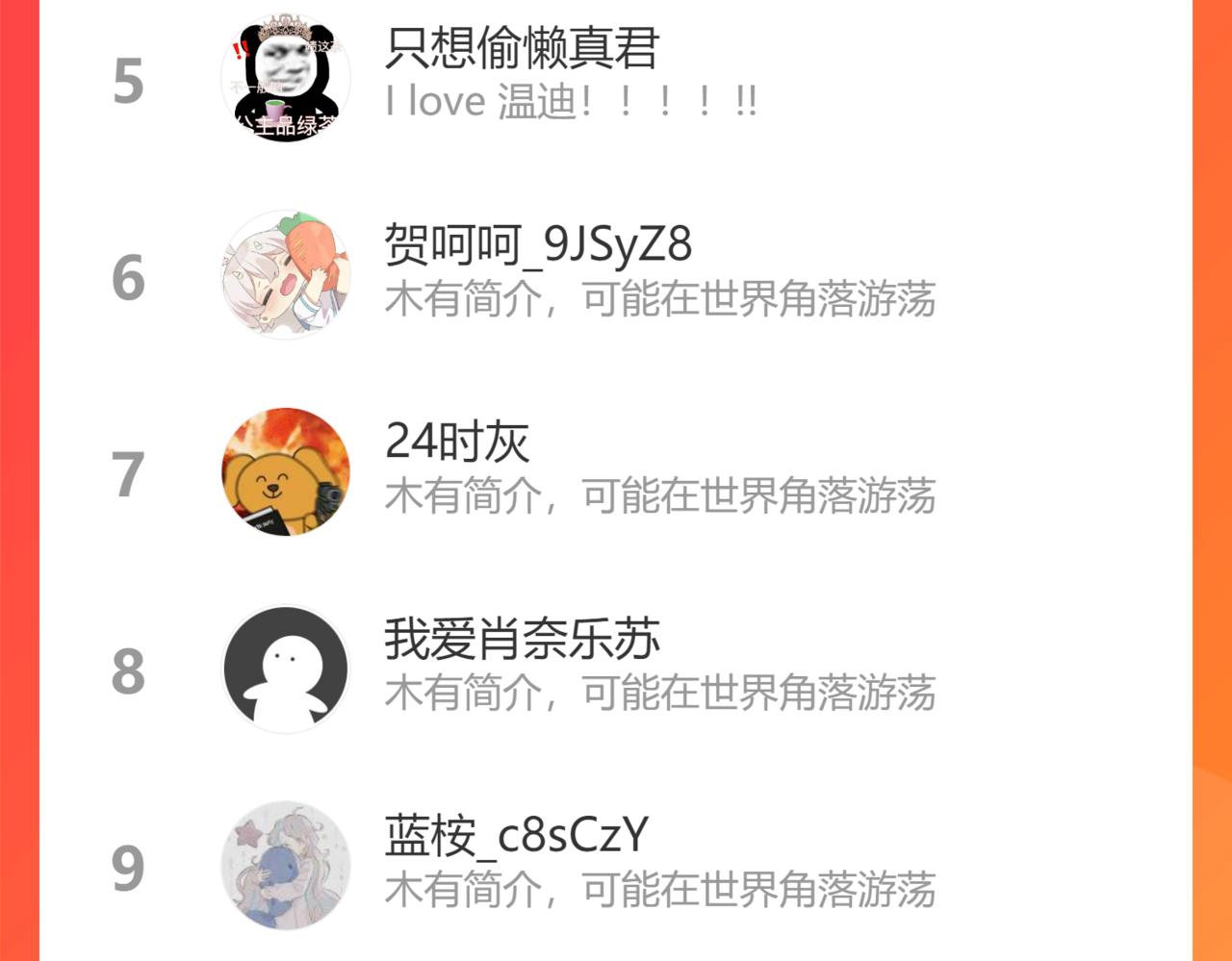 第37话 明灭166