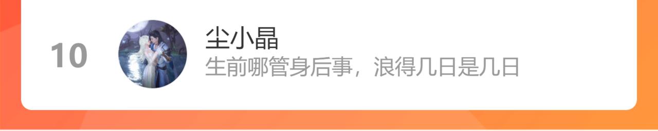 第37话 明灭167