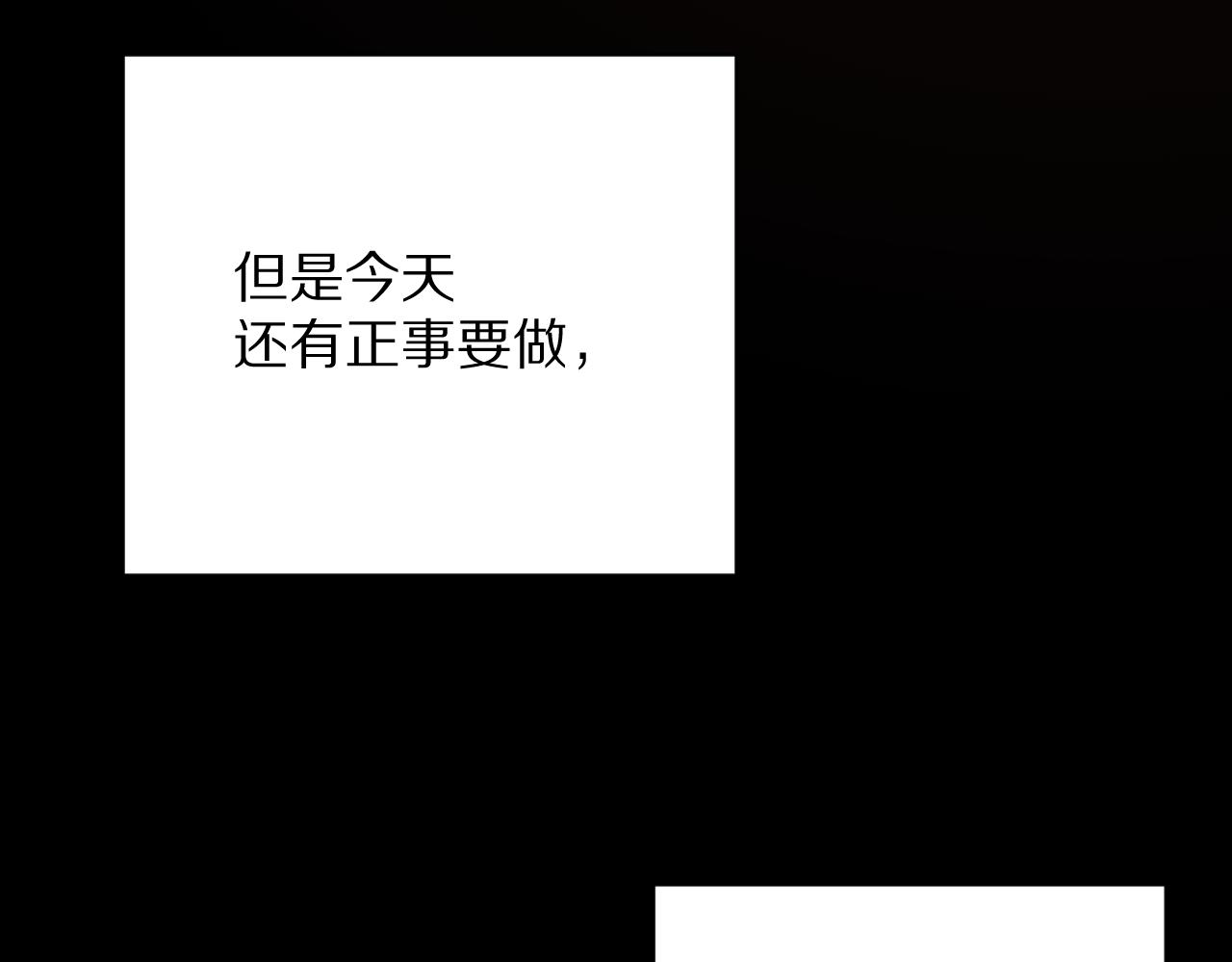 第37话 明灭17