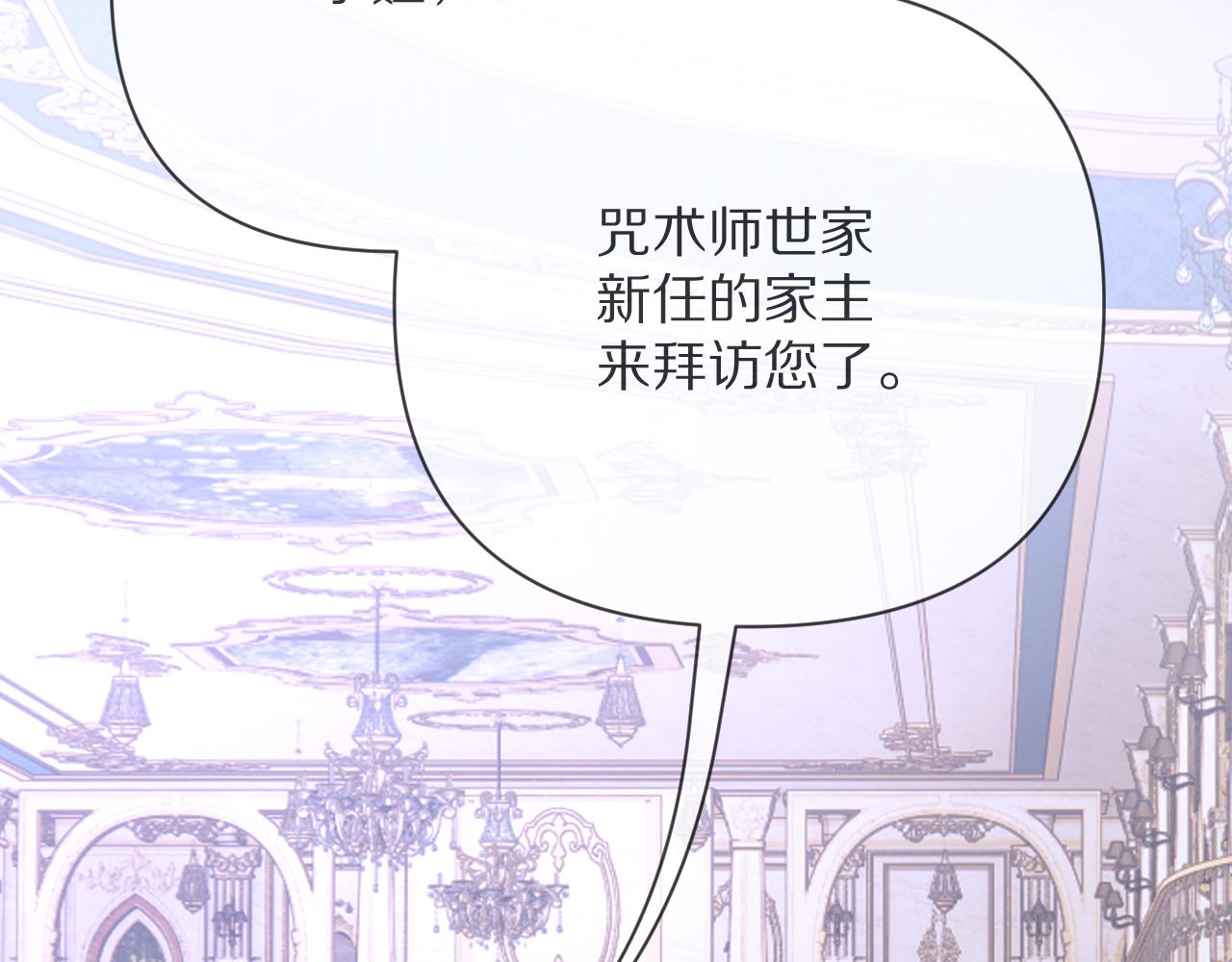 第37话 明灭21