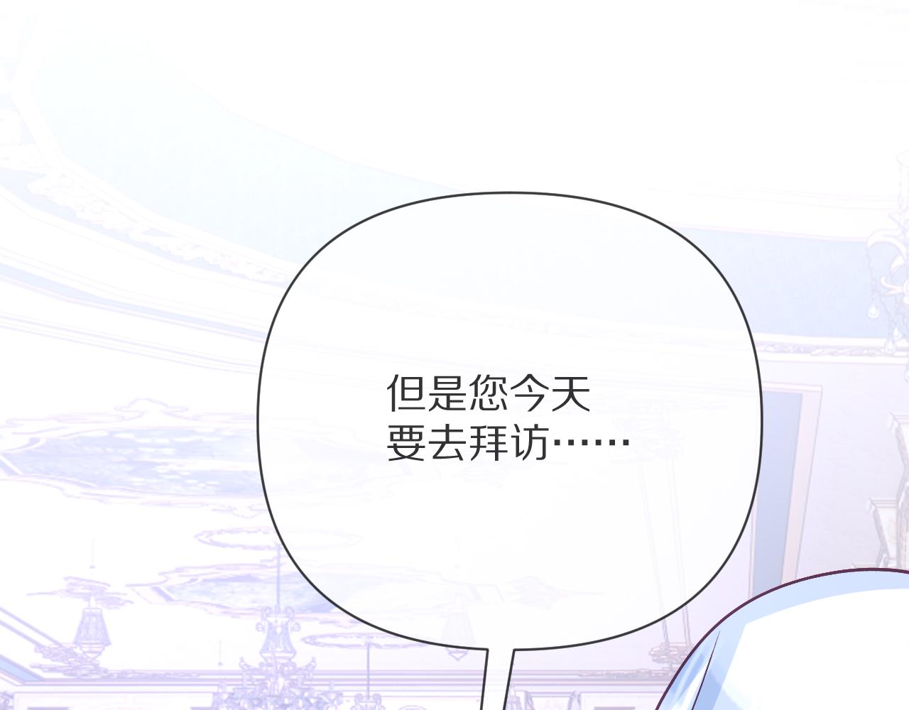 第37话 明灭24