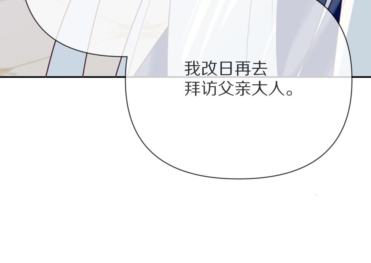第37话 明灭27