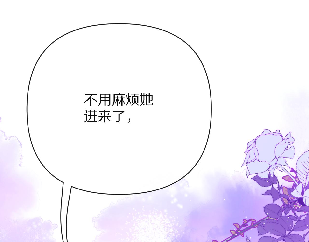第37话 明灭28
