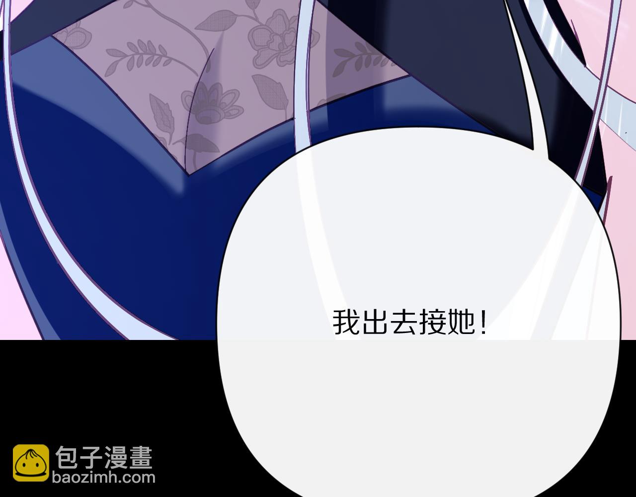 第37话 明灭31