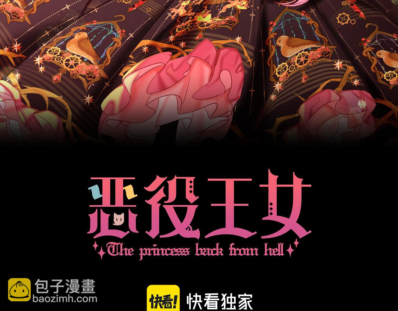 第37话 明灭34