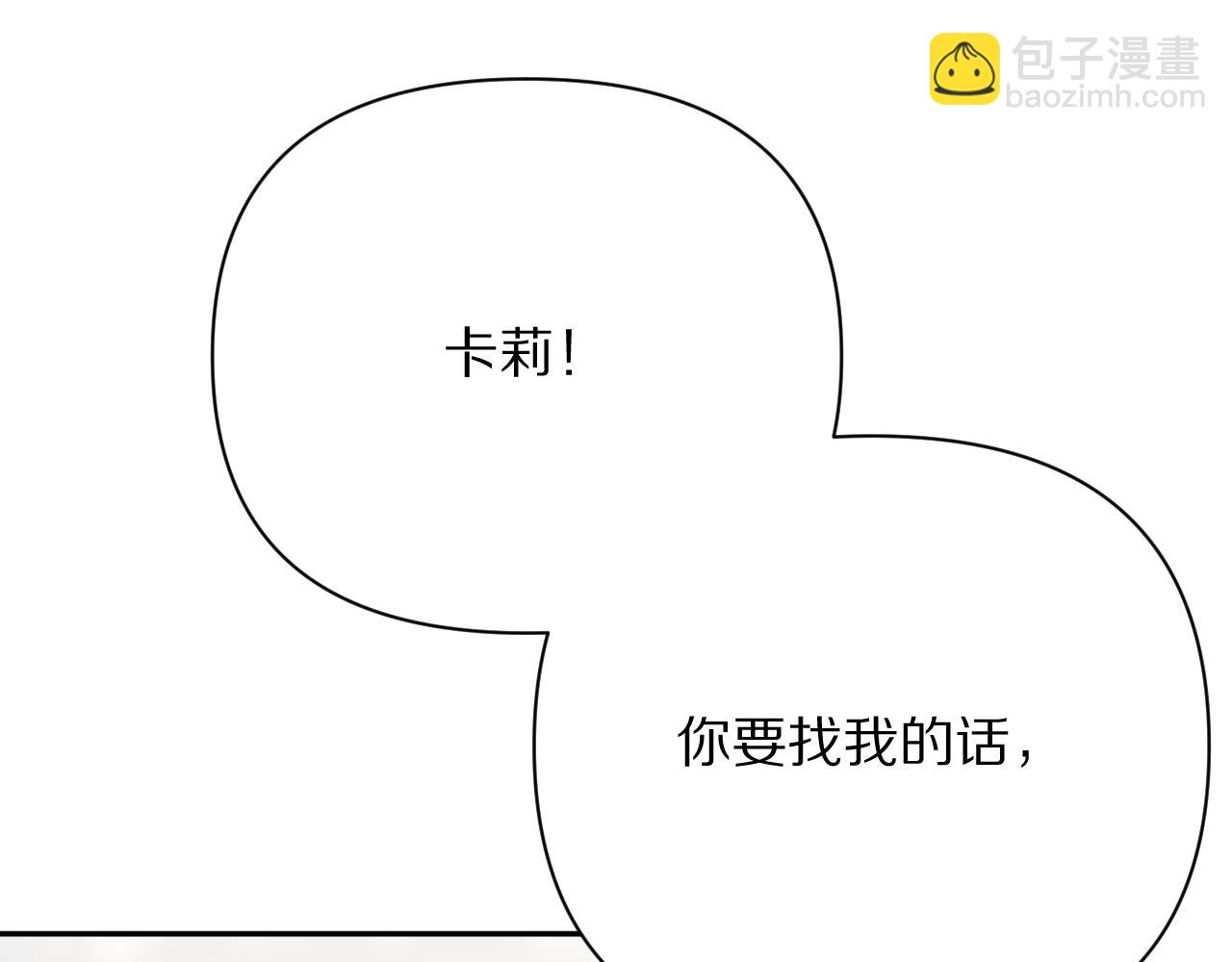 第37话 明灭48
