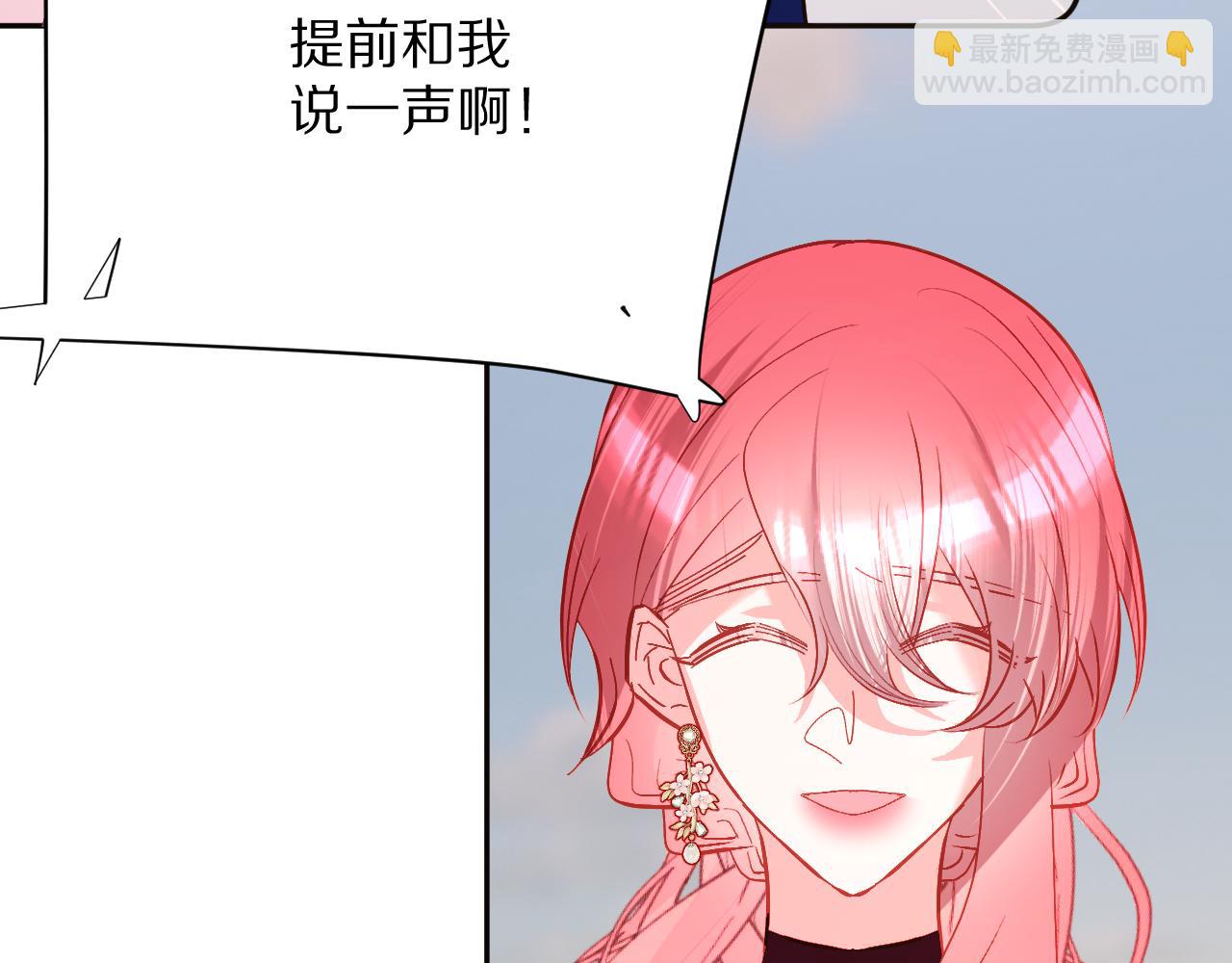 第37话 明灭55