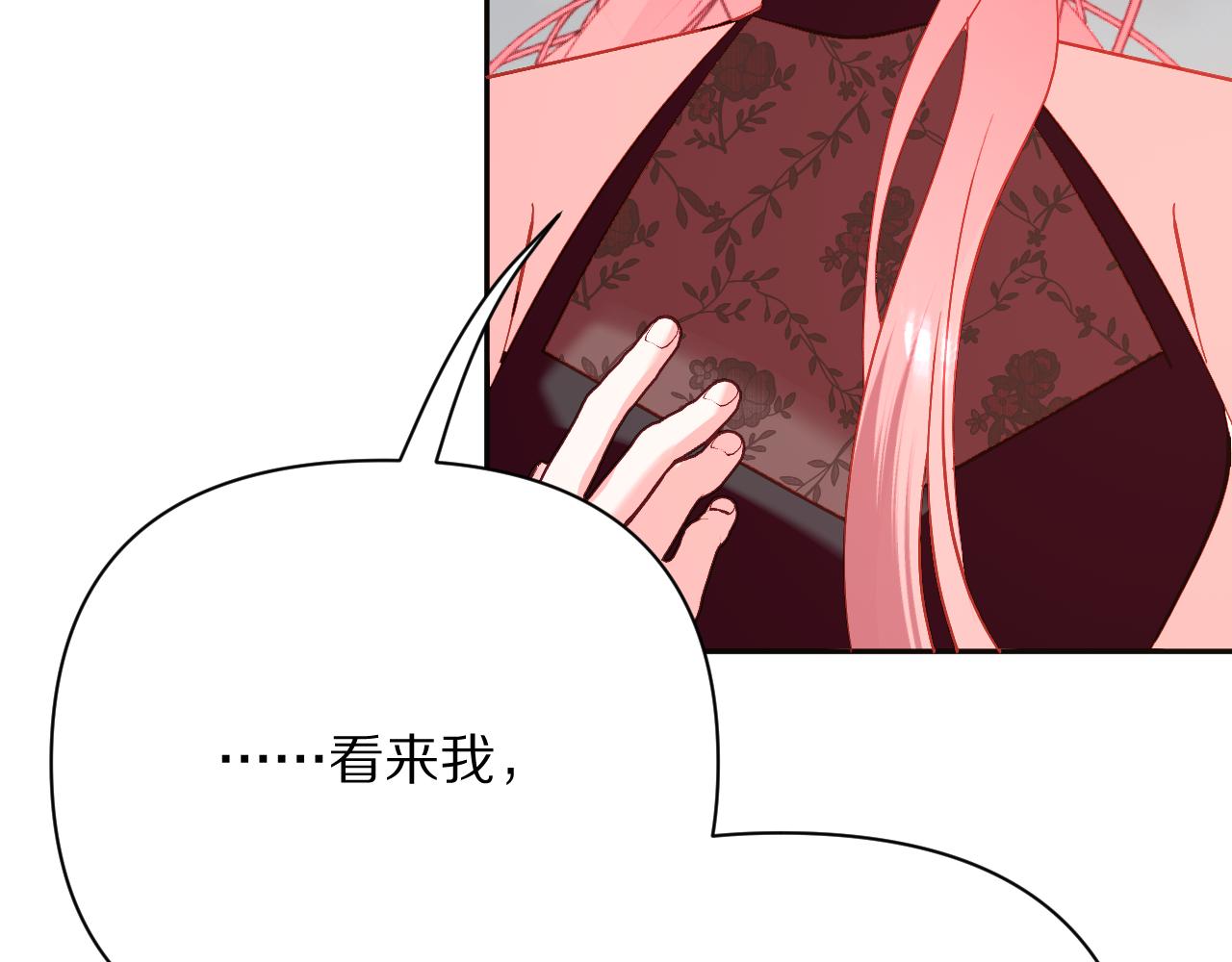 第37话 明灭56