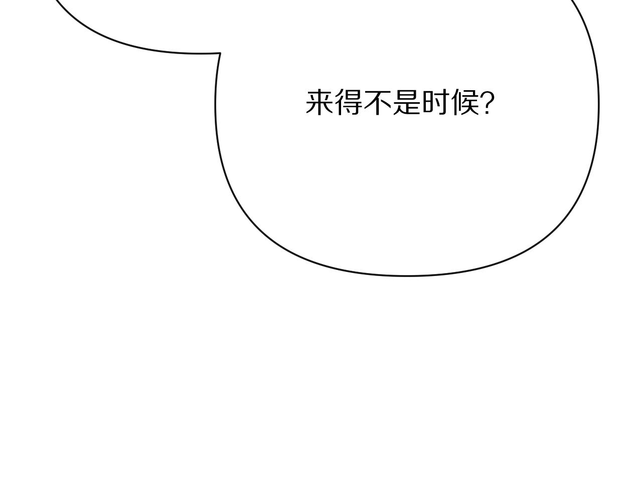 第37话 明灭57