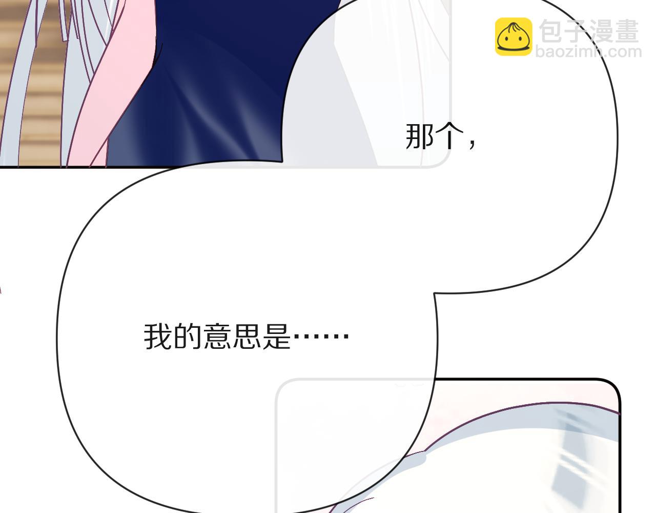 第37话 明灭60