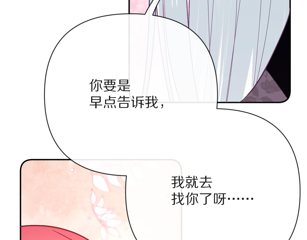 第37话 明灭62