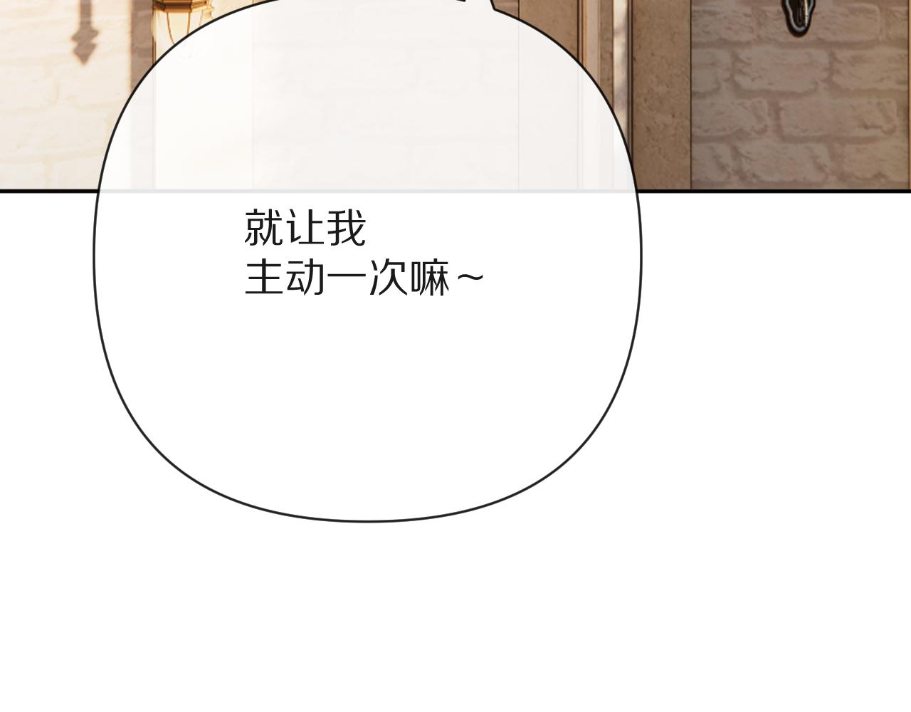 第37话 明灭67