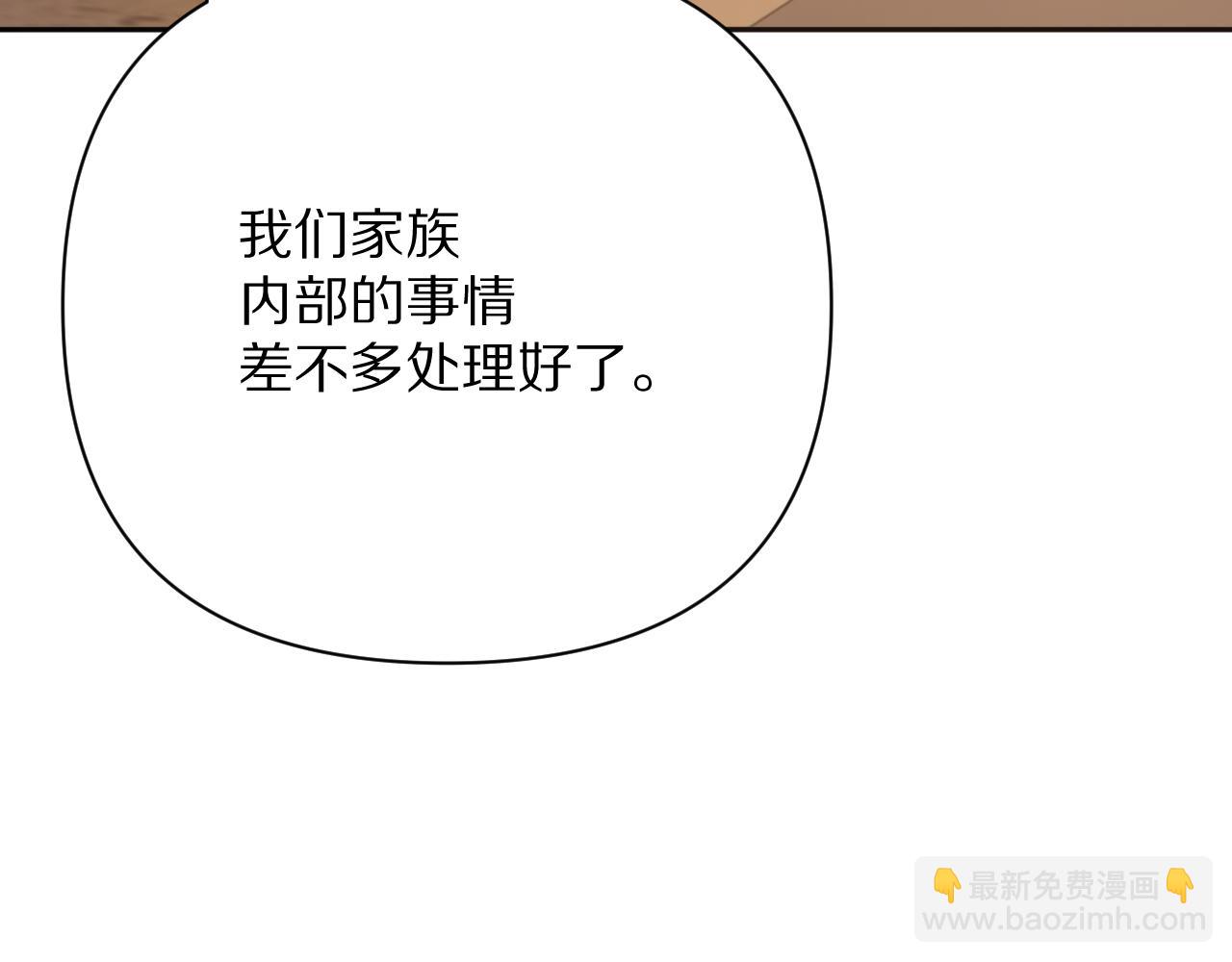 第37话 明灭70