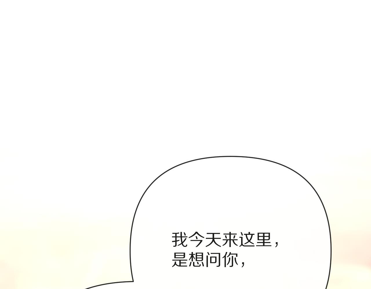 第37话 明灭71