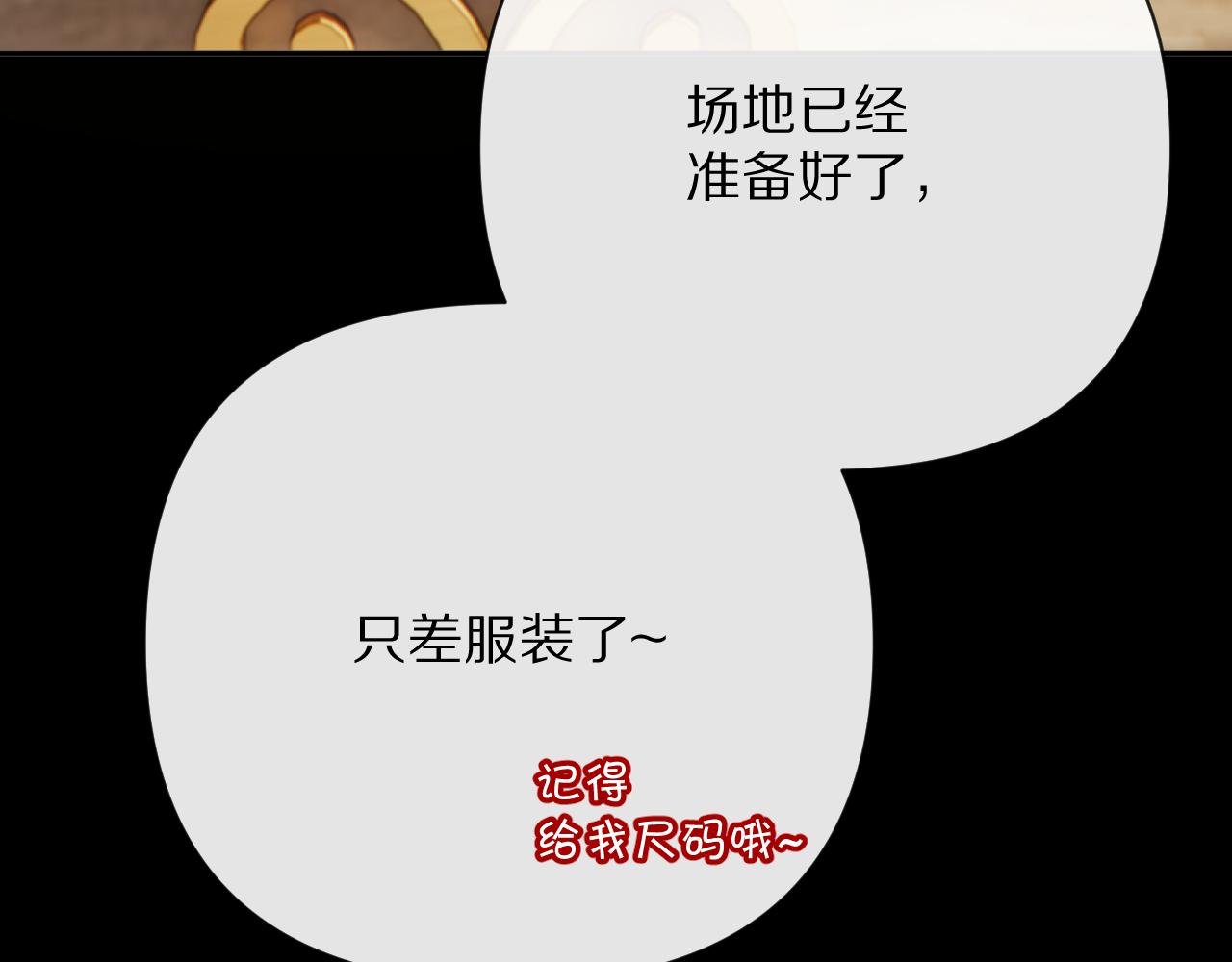 第37话 明灭75
