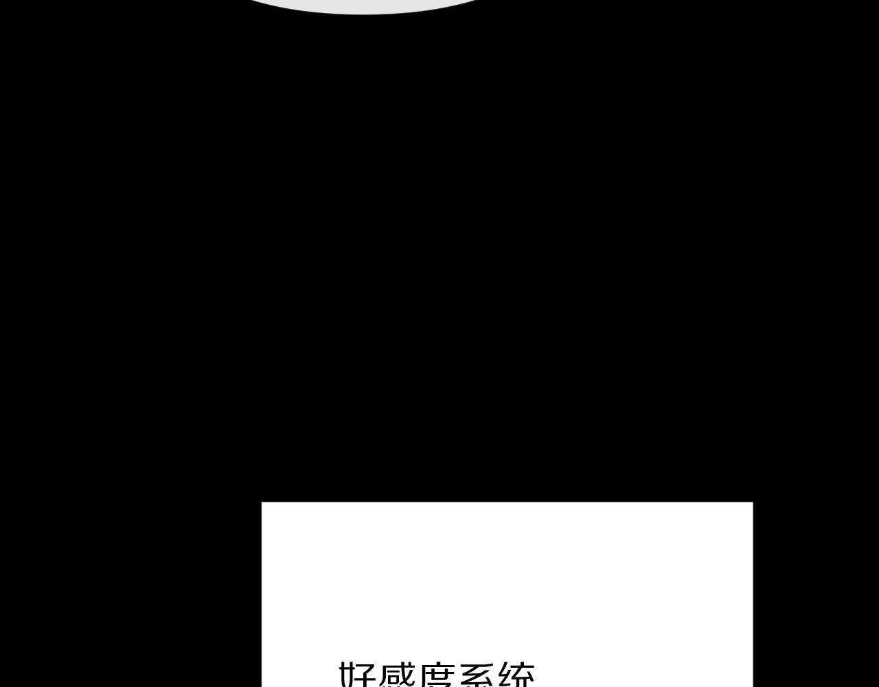 第37话 明灭76