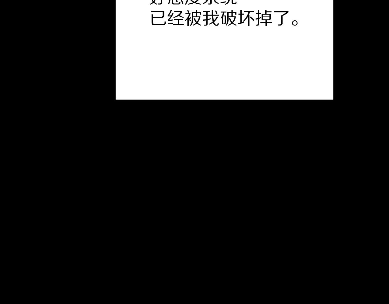 第37话 明灭77
