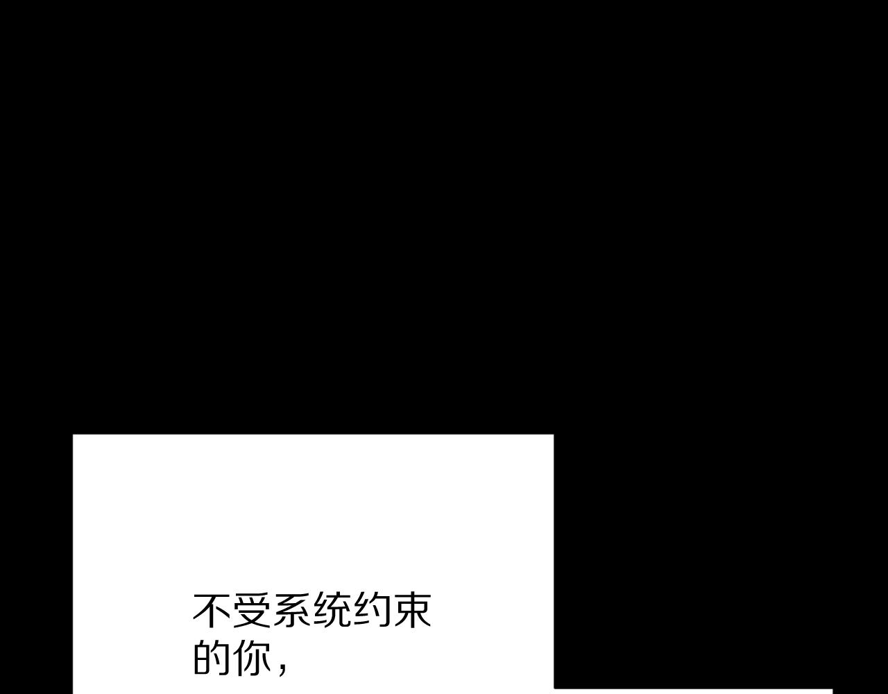 第37话 明灭78