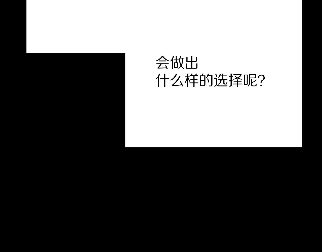 第37话 明灭79