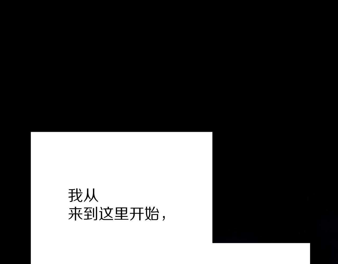 第37话 明灭80