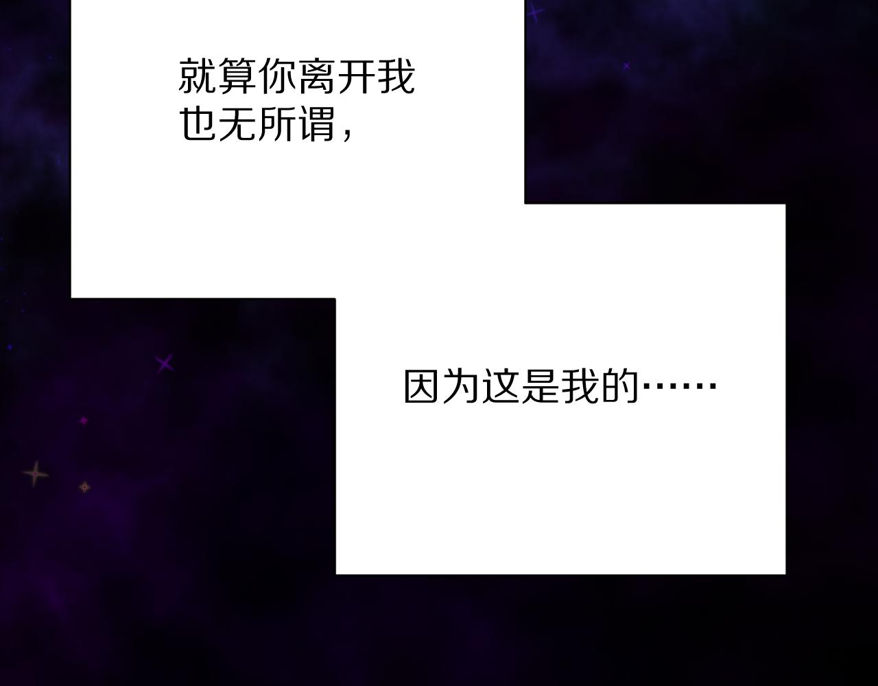 第37话 明灭83