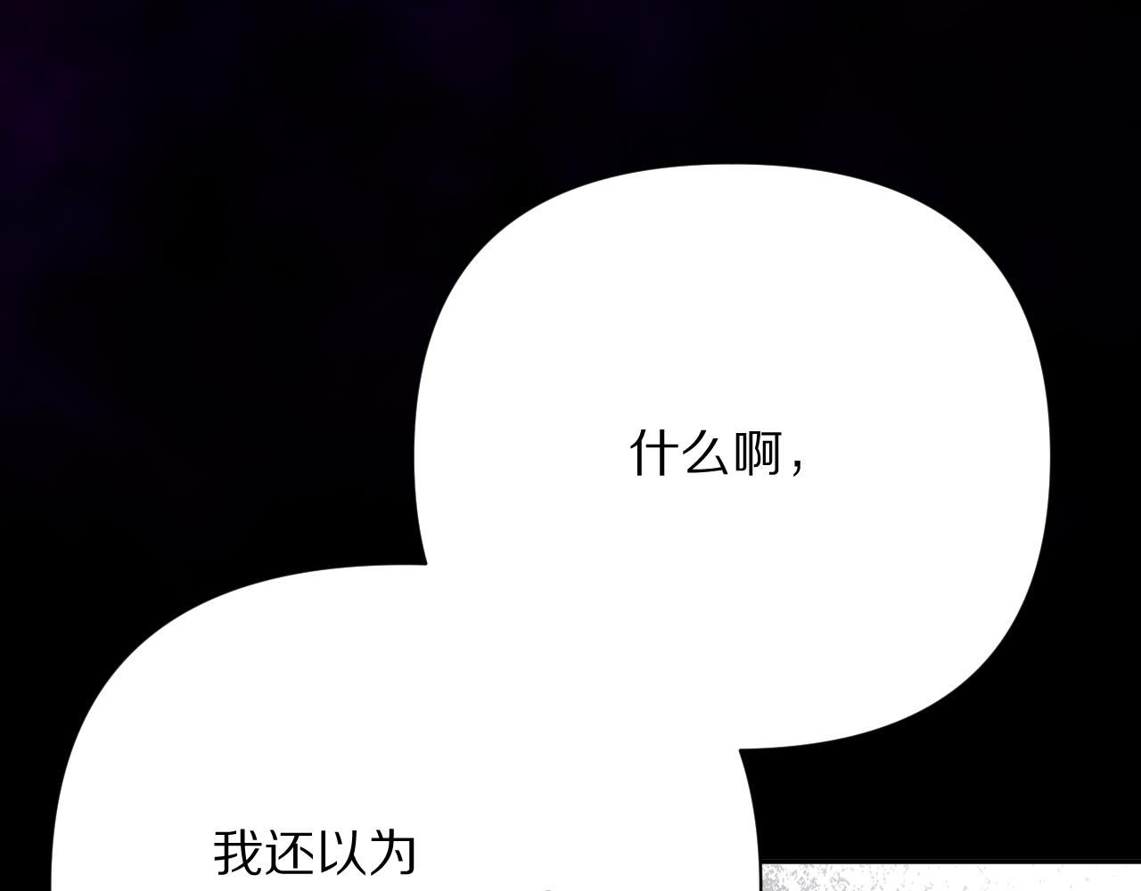 第37话 明灭84