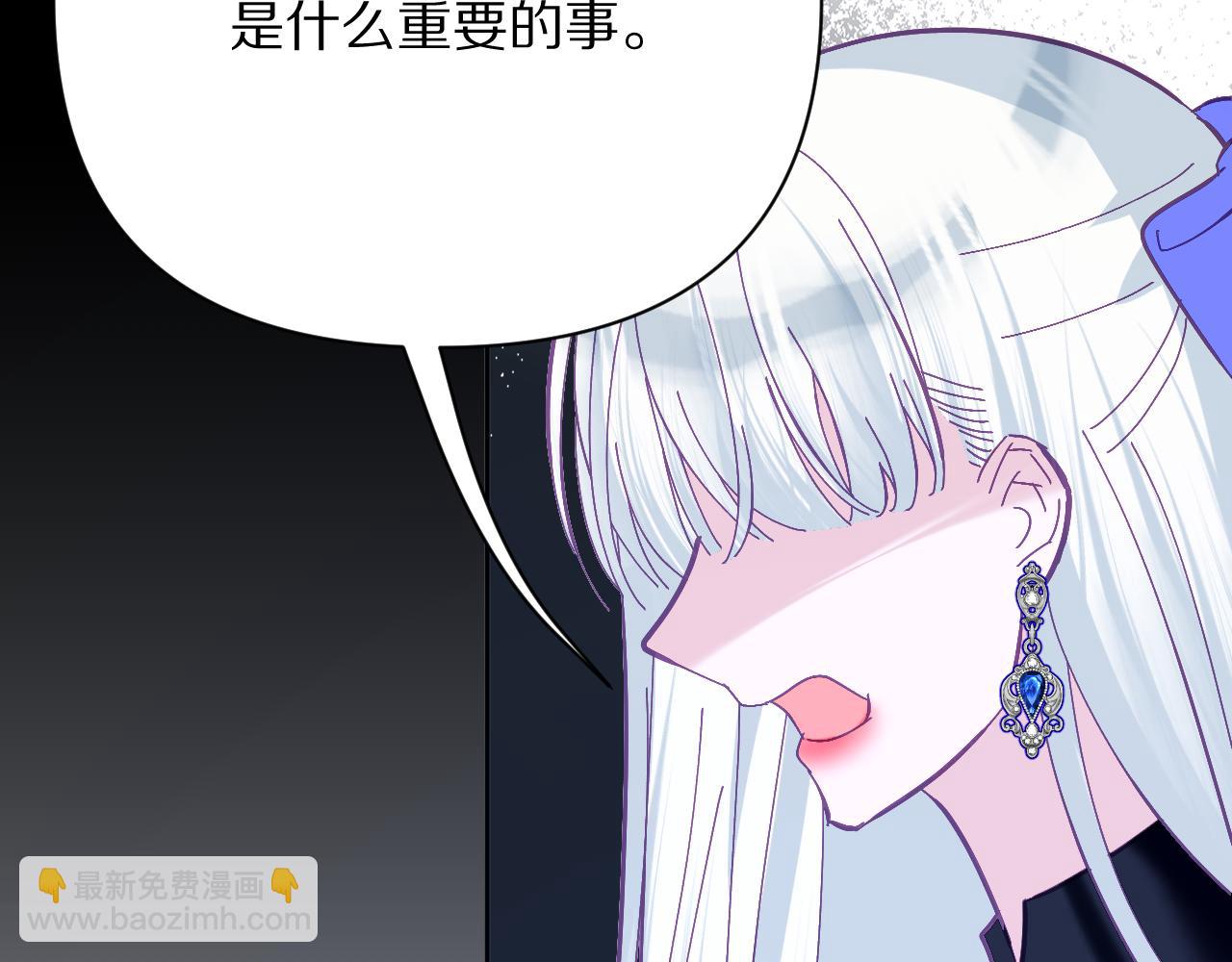 第37话 明灭85