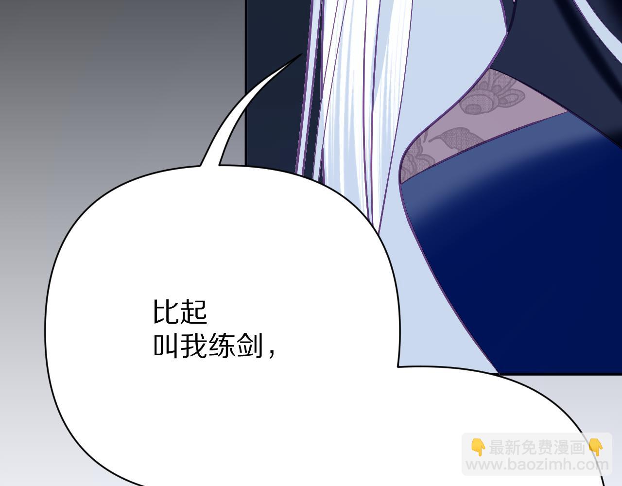 第37话 明灭86