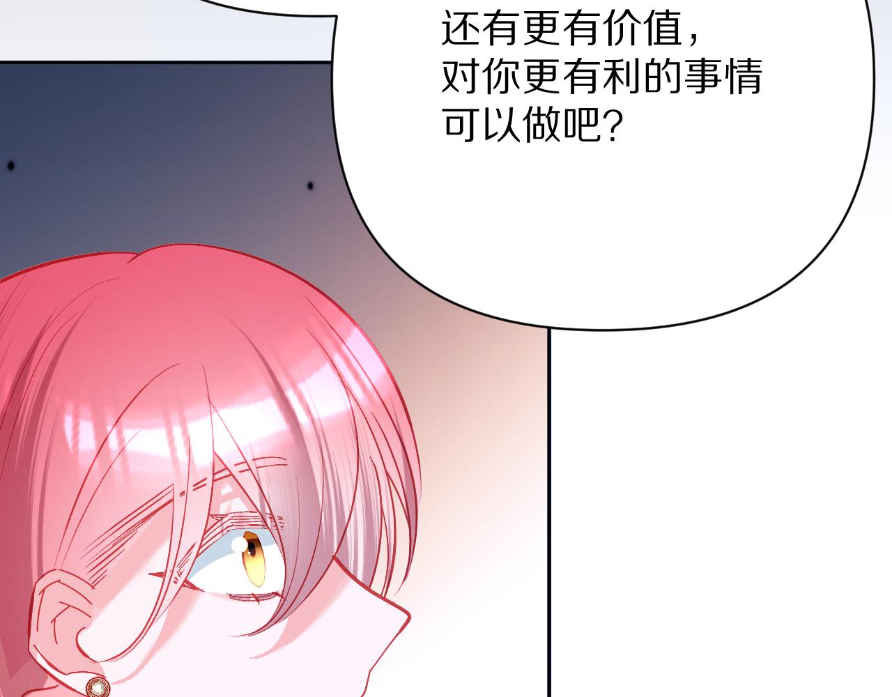 第37话 明灭87