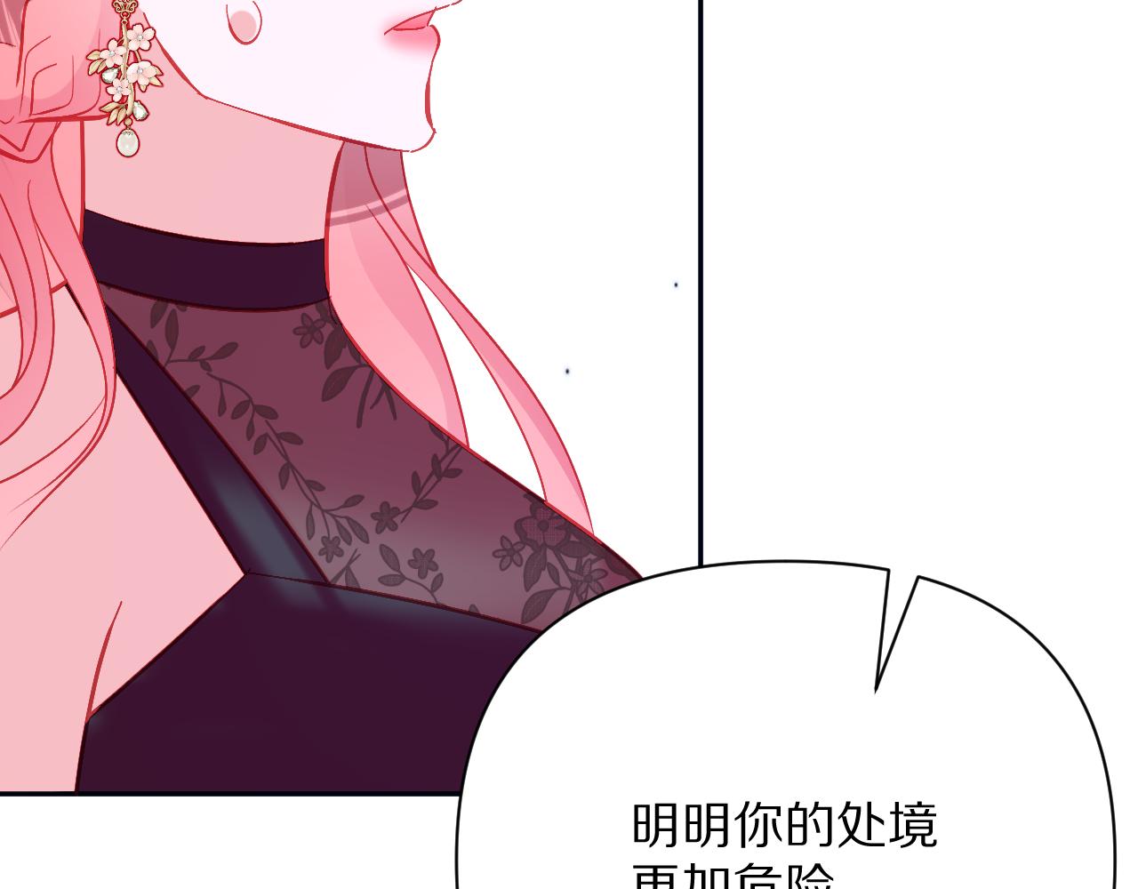 第37话 明灭88