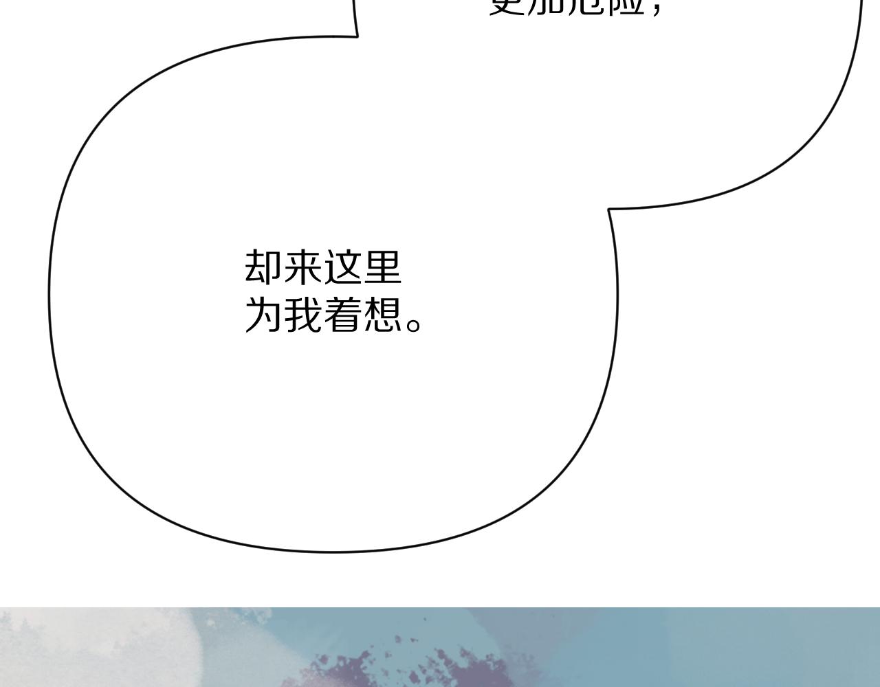 第37话 明灭89