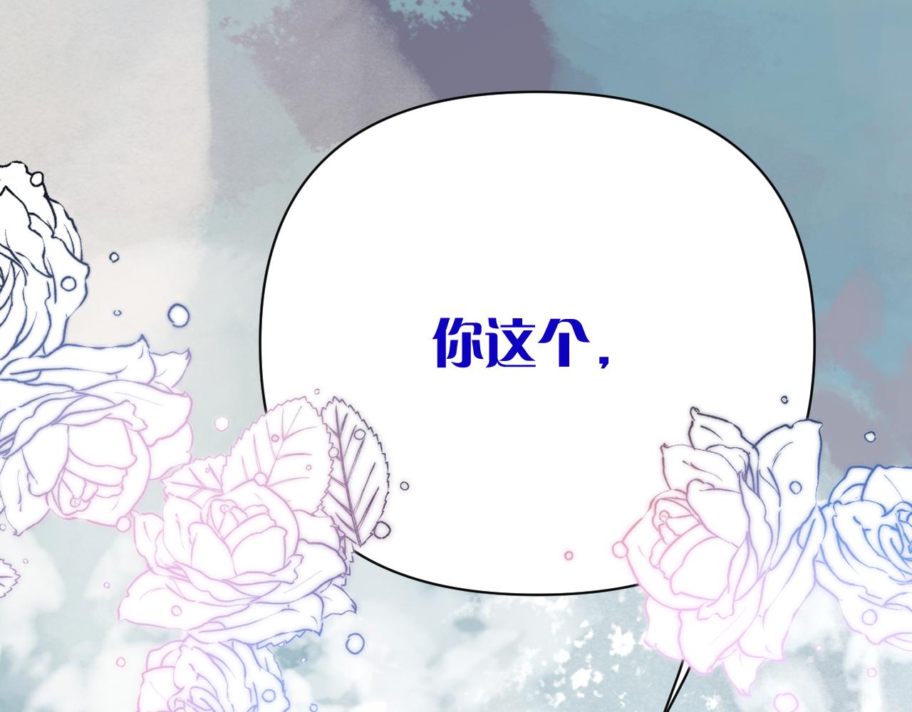 第37话 明灭90