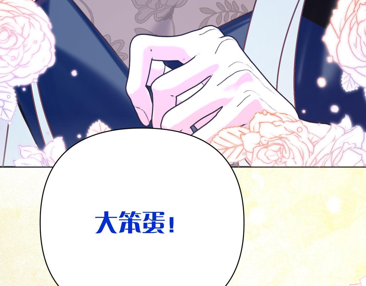 第37话 明灭93