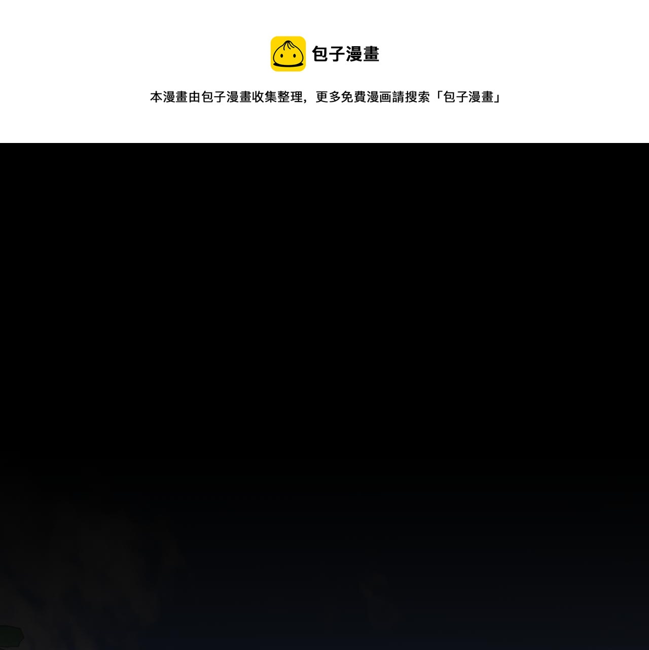 第38话 分歧的道路0