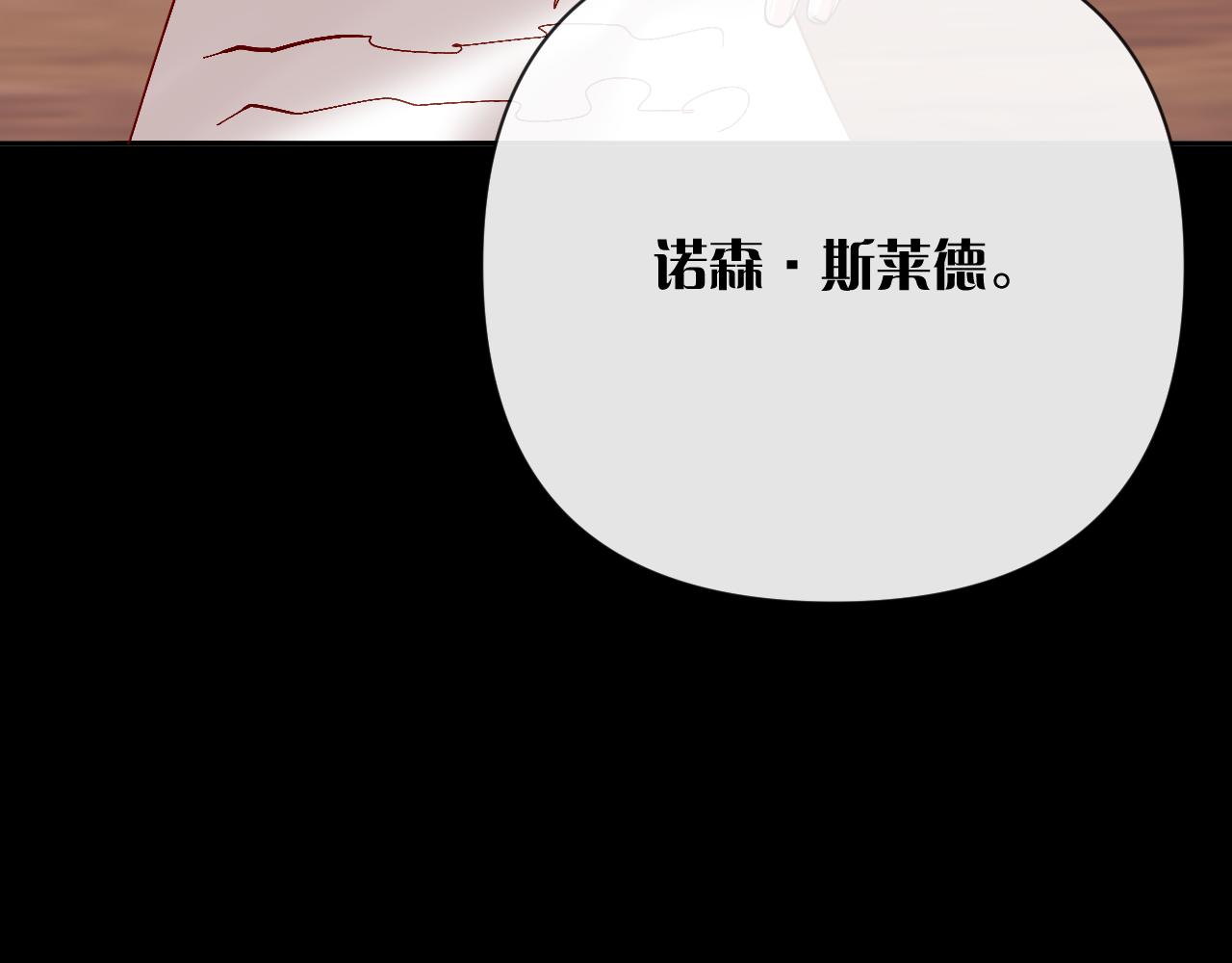 第38话 分歧的道路100