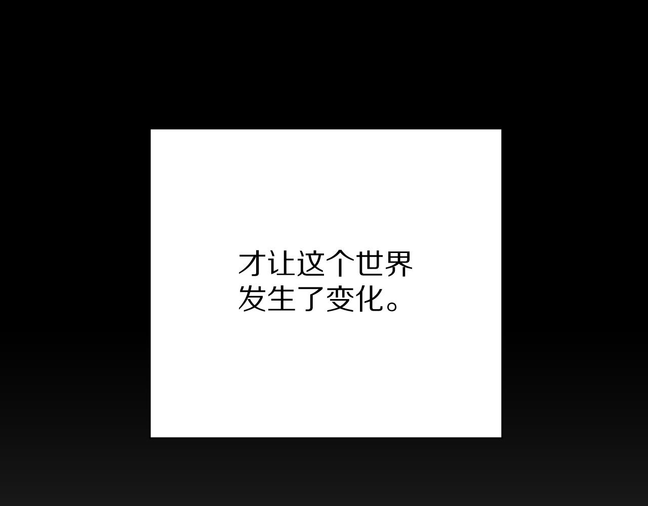 第38话 分歧的道路101