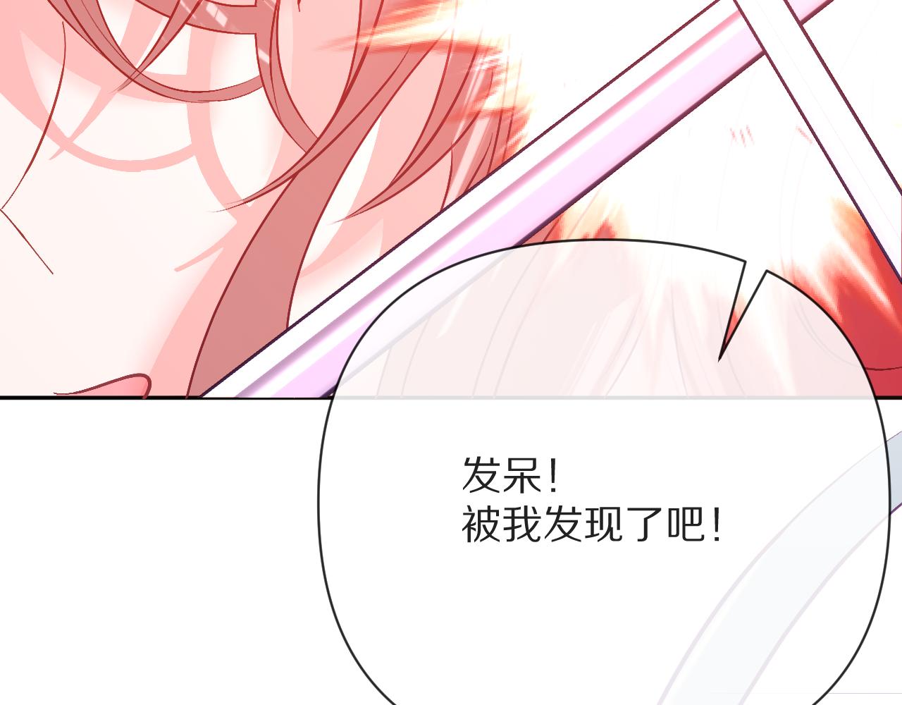 第38话 分歧的道路115